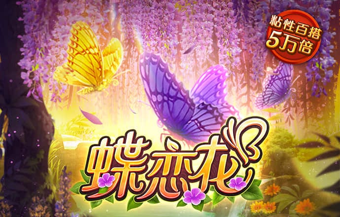 be365体育平台哪里的